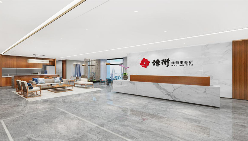 深圳股票索赔律所