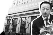 申万明星分析师王华遭立案调查 涉嫌代客理财及“抢帽子”等违规交易