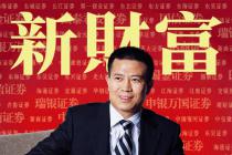 独董涉嫌藏可疑账户背后搞内幕交易 证券分析师杨治山被警方刑事拘留