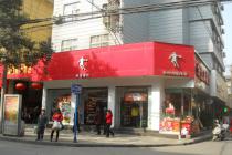 Jordan侵权案尚未开庭 乔丹体育IPO被迫推迟