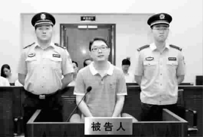 李旭利称失去了自首机会 当庭翻供否认做老鼠仓 