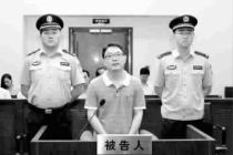 李旭利称失去了自首机会 当庭翻供否认做老鼠仓 