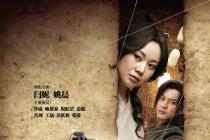 《武林外传》版权人索赔1亿元 中影集团IPO进程或将受阻