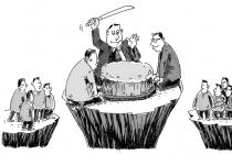 美国证交会与美国银行和解 法院以股东权益受损不批准