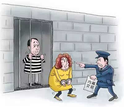 史上最惊心的内幕交易 违法犯罪令人触目惊心