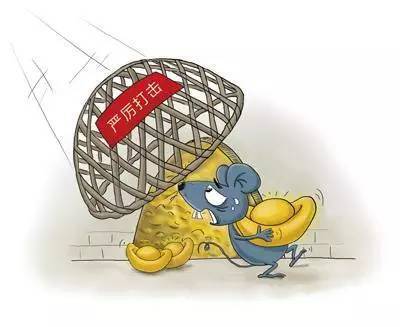 史上最惊心的内幕交易 违法犯罪令人触目惊心